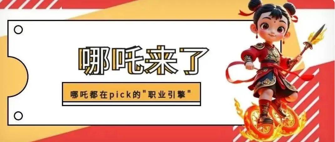 暂无图片