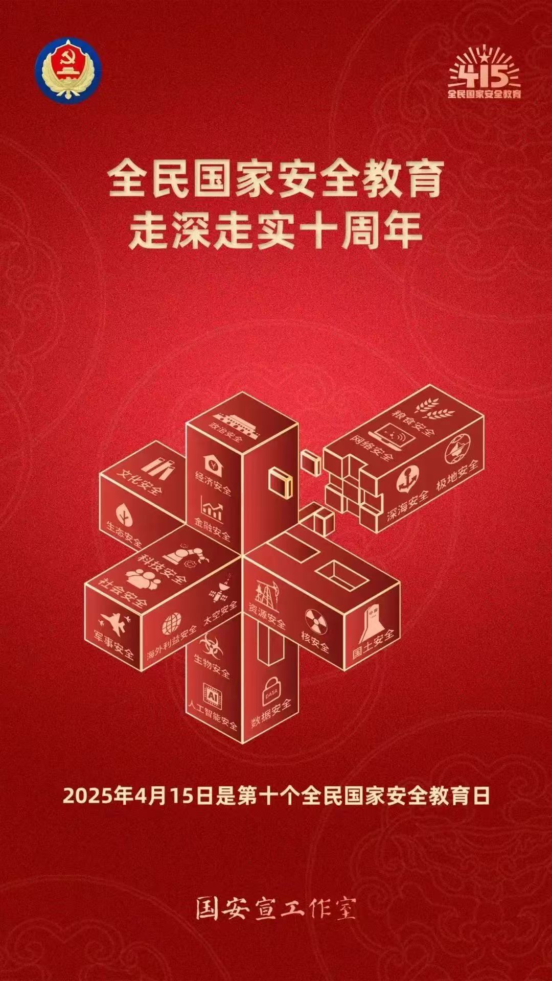 暂无图片