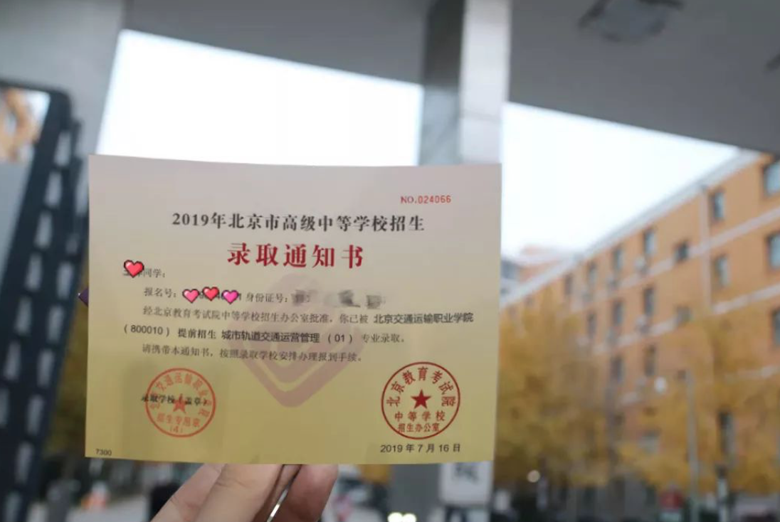 暂无图片