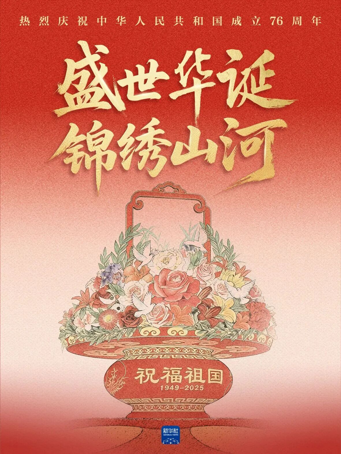 暂无图片
