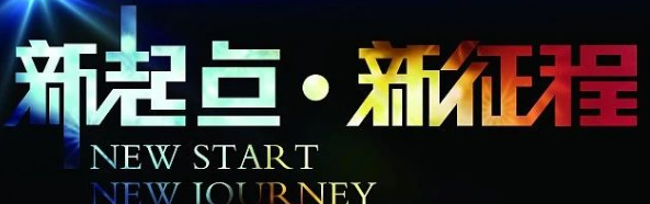 暂无图片