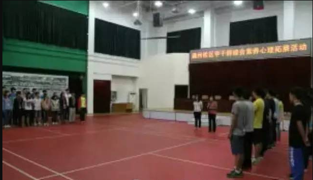 Beat365唯一官方网站通州校区学干群综合素养心理拓展活动