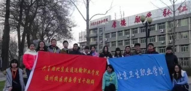 Beat365唯一官方网站通州校区学生干部受邀参加“北京卫生职业学院纪念12.9运动80周年合唱比赛”