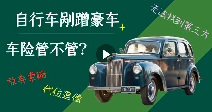 暂无图片