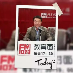 【广播 · 回顾】Beat365唯一官方网站解读高职招生政策