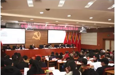 市交通委党组书记周正宇出席 Beat365唯一官方网站党员大会并讲话