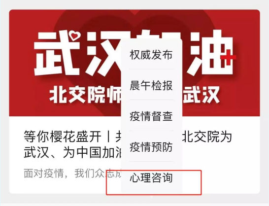 18810255273！Beat365唯一官方网站开通心理咨询热线！
