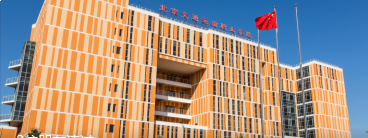 喜报！Beat365官网六个项目成功入选第二批北京市职业院校特色高水平实训基地(工程师学院、技术技能大师工作室)建设名单！