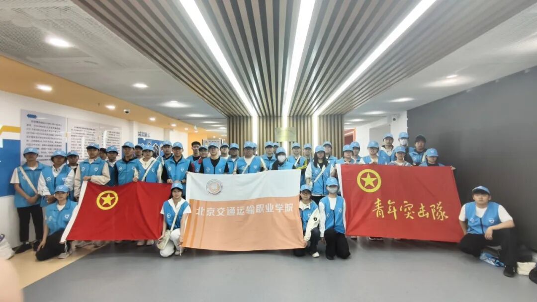 岗位建功 服务交通｜交院学子以志愿服务践行习近平总书记回信精神
