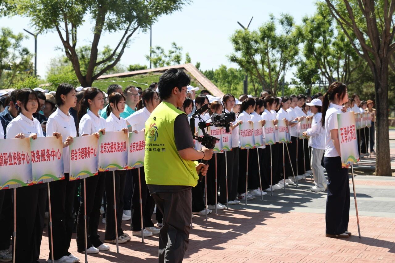 运动聚合力，健步启新风，和北京交院一起乐享健康生活！