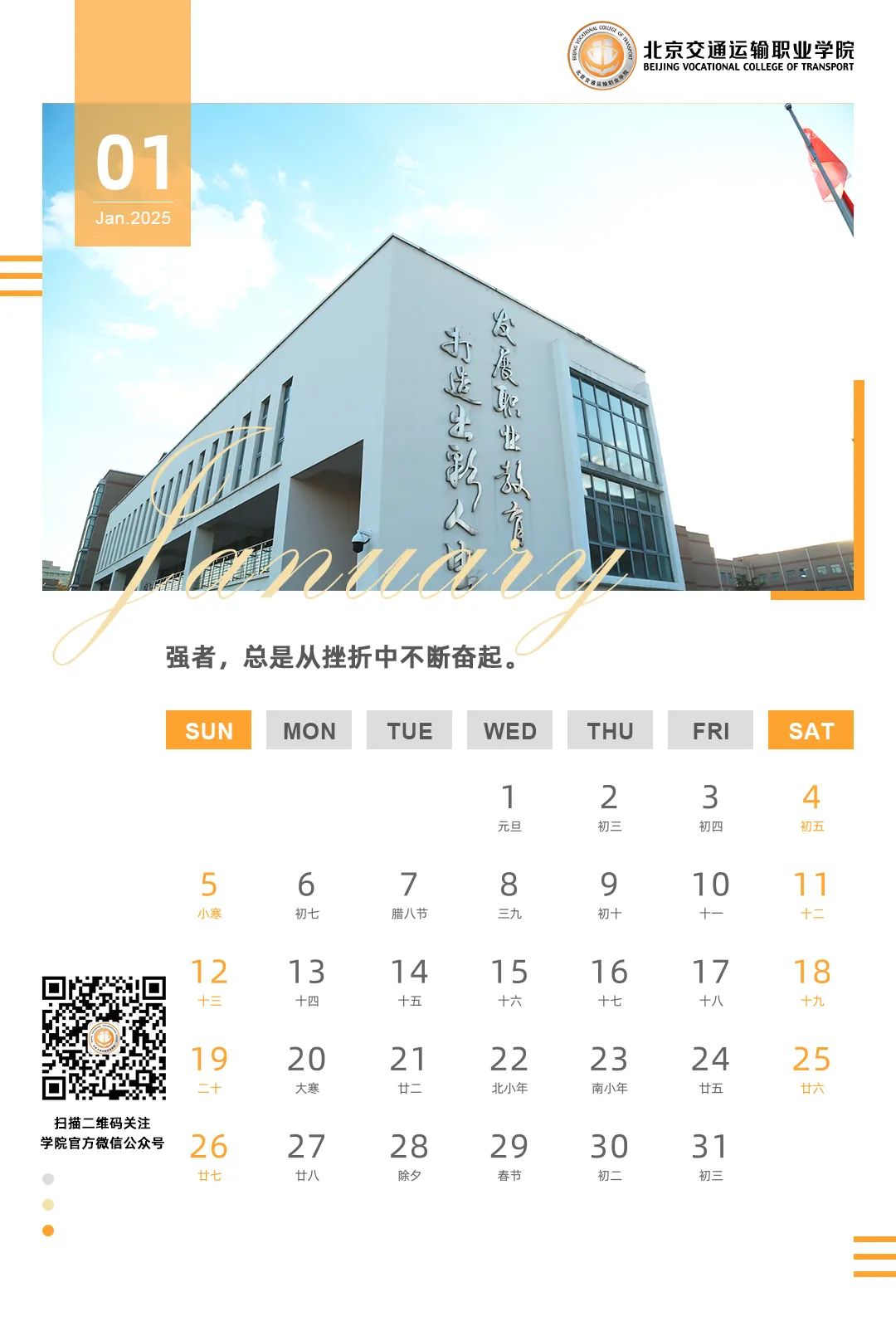 暂无图片