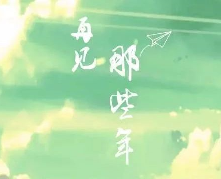 暂无图片