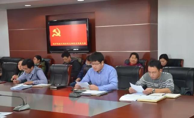 中共Beat365唯一官方网站城市轨道交通系党支部 2015年度发展预备党员大会