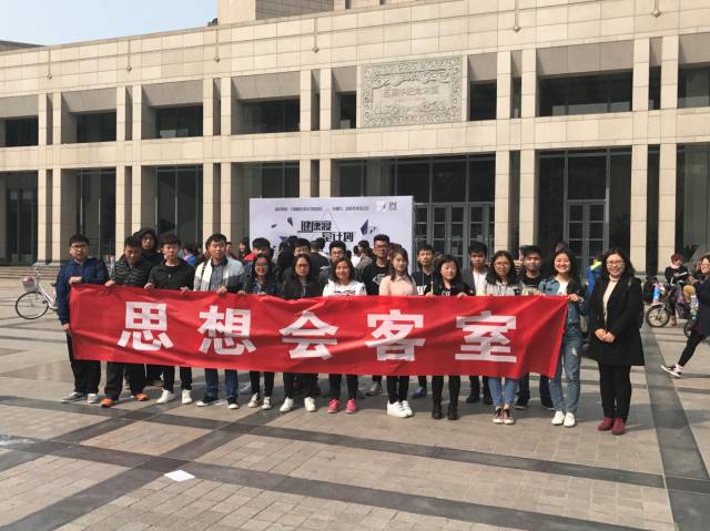 名家讲堂 | Beat365唯一官方网站师生在北大学理论