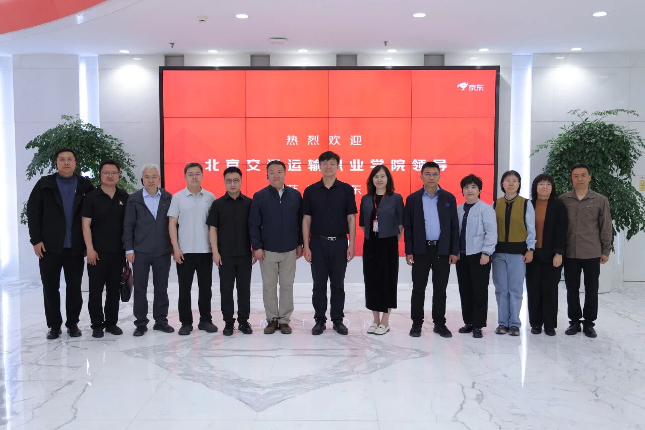 走进京东，把行业前沿搬进校园