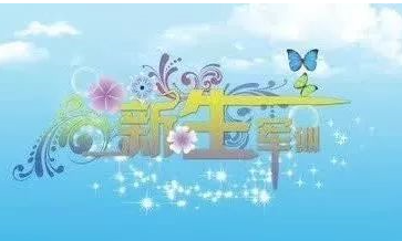 暂无图片