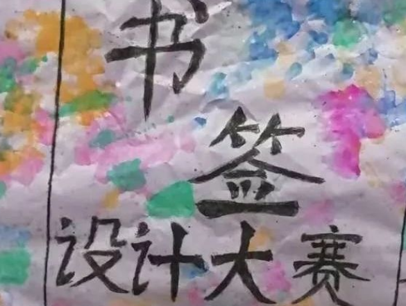 暂无图片