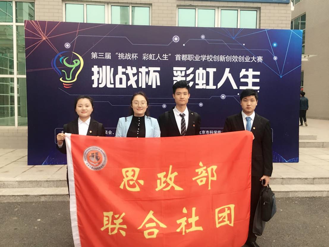 微信图片_20180503135709.jpg