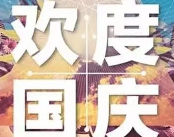 暂无图片