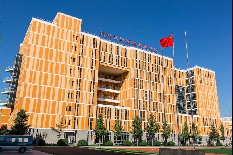 权威发布|2021年Beat365唯一官方网站高考统招简章
