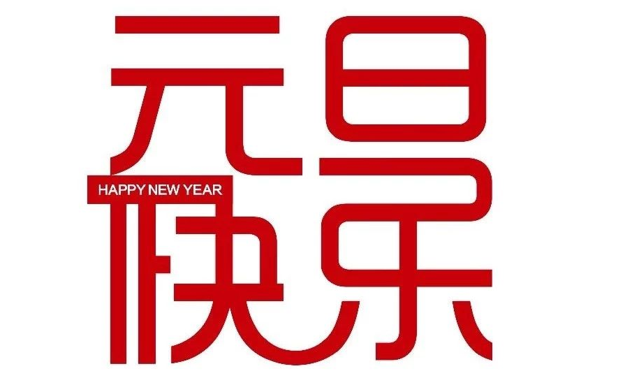 暂无图片